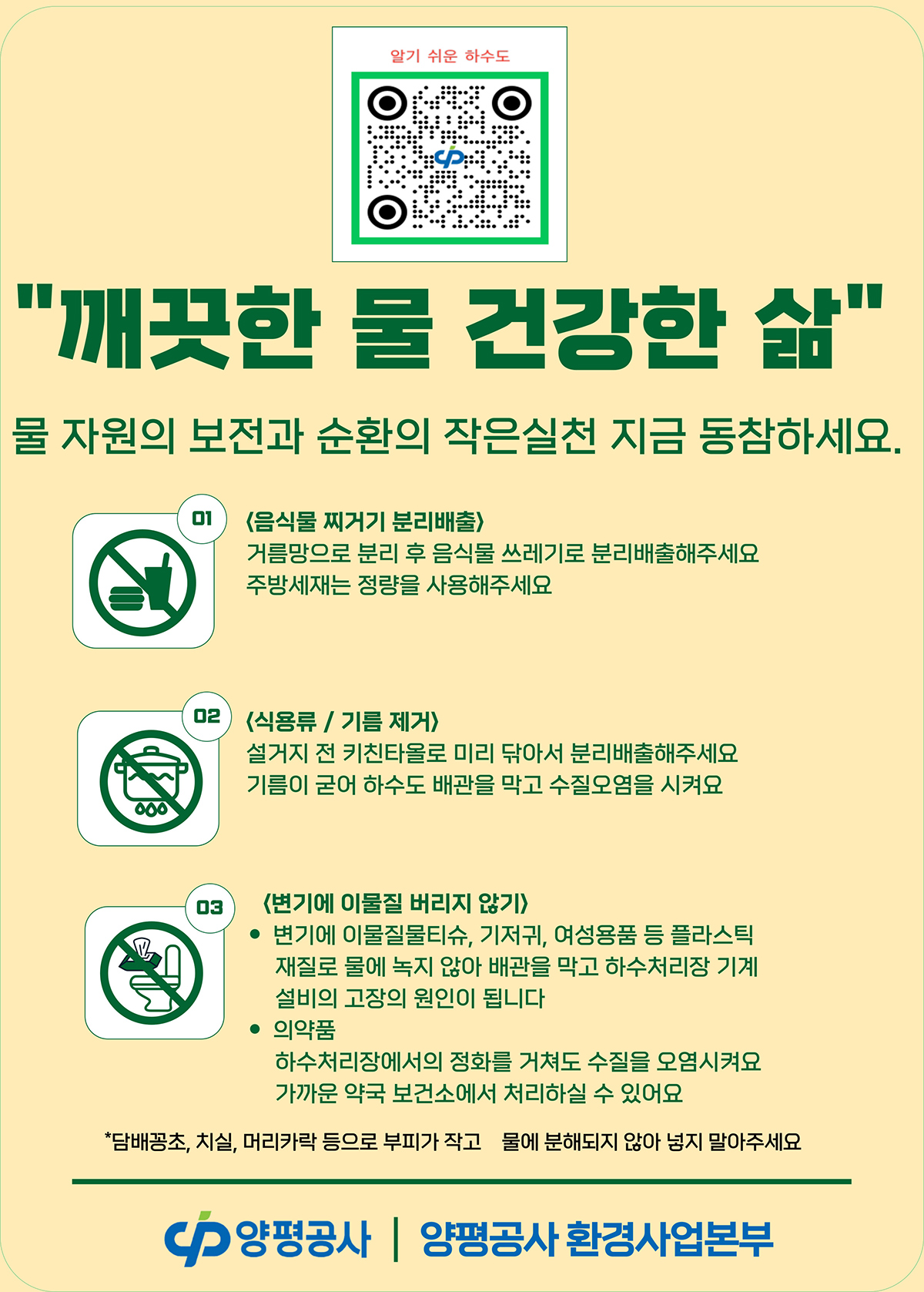 84a0063ade3cf9edae3c654cc95c029a_1741660919_9572.jpg